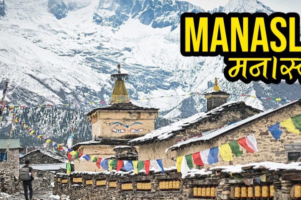 Travel Guide to Manaslu Circuit Trek in Nepal | Why You Must Travel to Manaslu (मनास्लु) Larkya La