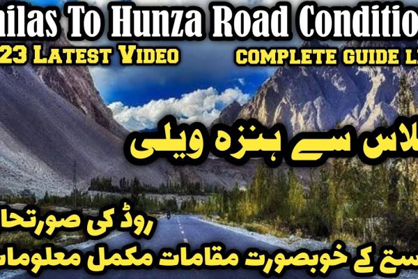 Hunza Road latest updates | chilas to Aliabad Hunza travel guide | Hunza Valley 2023 latest video