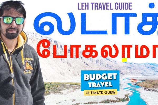 Ladakh Budget & Travel Guide in Tamil! Dr V S Jithendra
