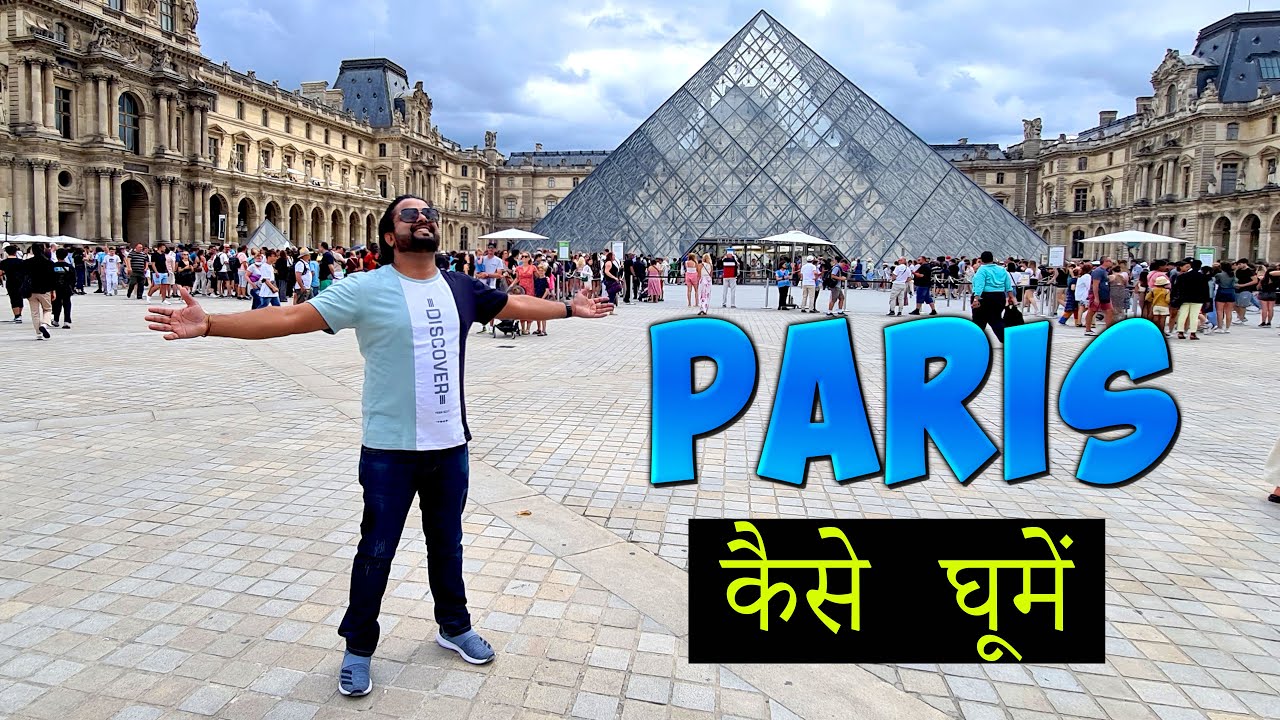 Complete Travel Guide to Paris (France) | Flight, Lodge, itinerary, VISA, Expense & useful apps