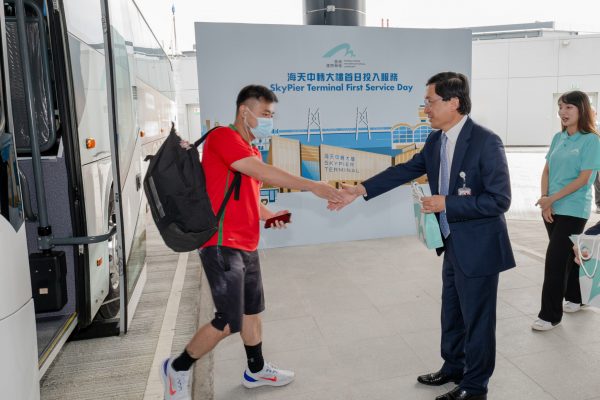 SkyPier Terminal commences operation to strengthen connectivity between HKIA and Greater Bay Area