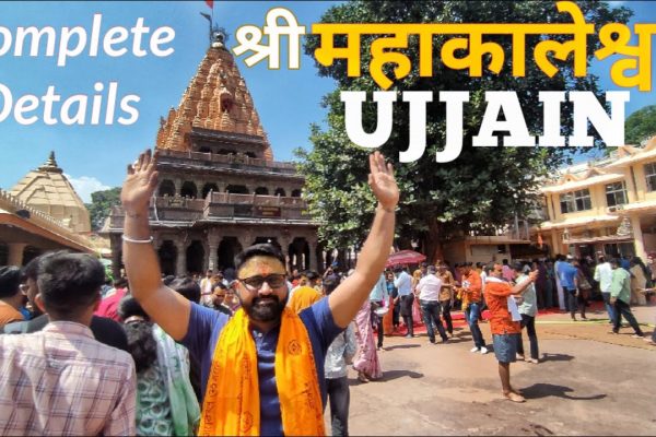Ujjain Tour Plan, Mahakaleshawar Ujjain, Ujjain Tour Guide, Ujjain Tourist Places,Ujjain Travel plan